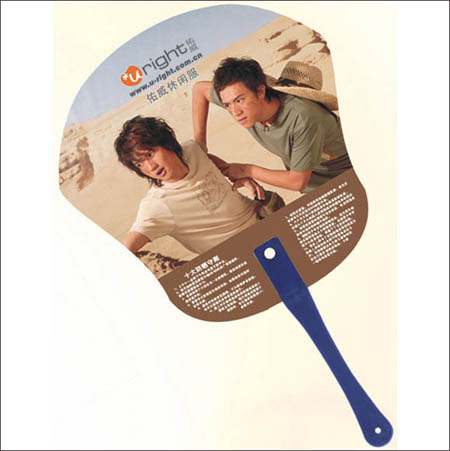 Paper Fan / Hand Fan