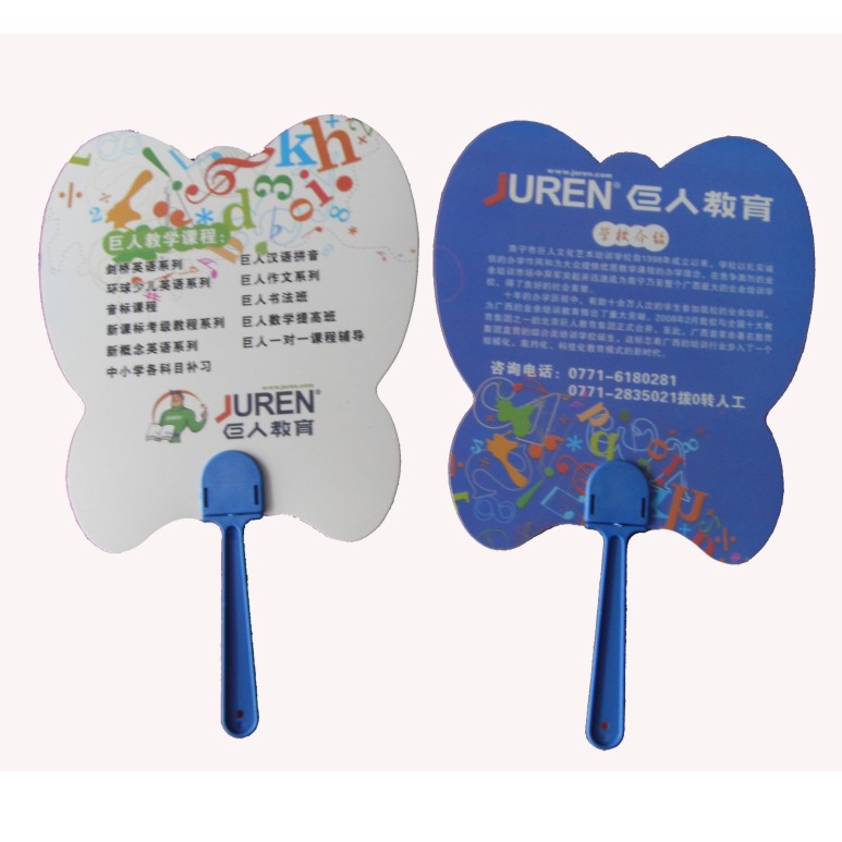 Paper Fan / Hand Fan