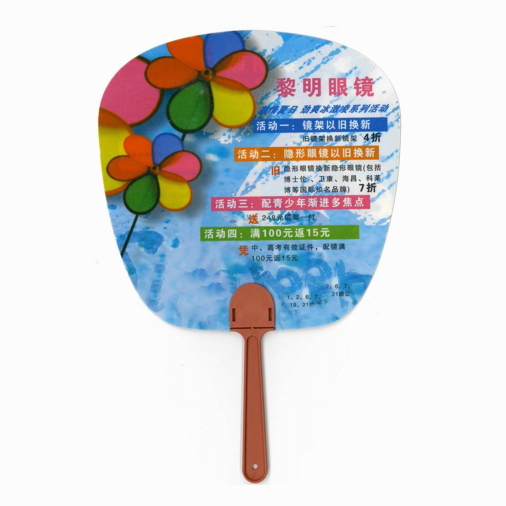 Paper Fan / Hand Fan