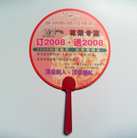 Paper Fan / Hand Fan