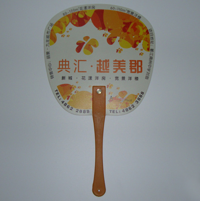 Paper Fan / Hand Fan