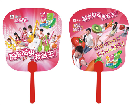 Paper Fan / Hand Fan